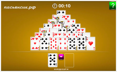 Пирамида играть бесплатно онлайн 3 карты казино в санкт мориц